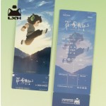 LXH-The Legend of Luo Xiaohei 2 Official Poster Commemorative Ticket
